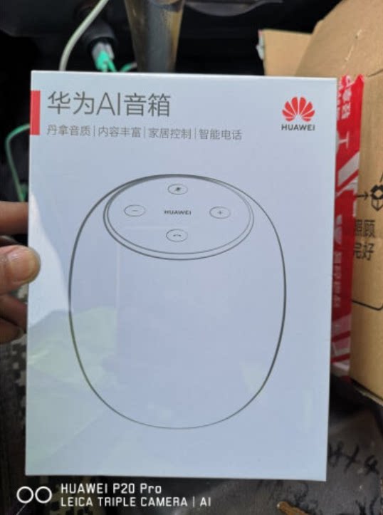 华为智能音箱丹拿wifi蓝牙ai音响2语音乐畅连通话家居控制小艺同