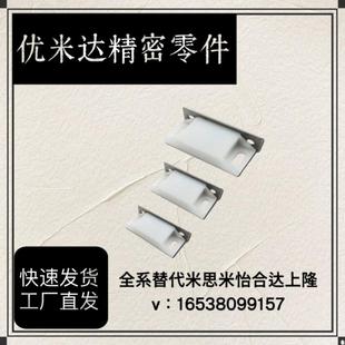 防塵型磁力扣塑料磁吸雙面門吸HFU69