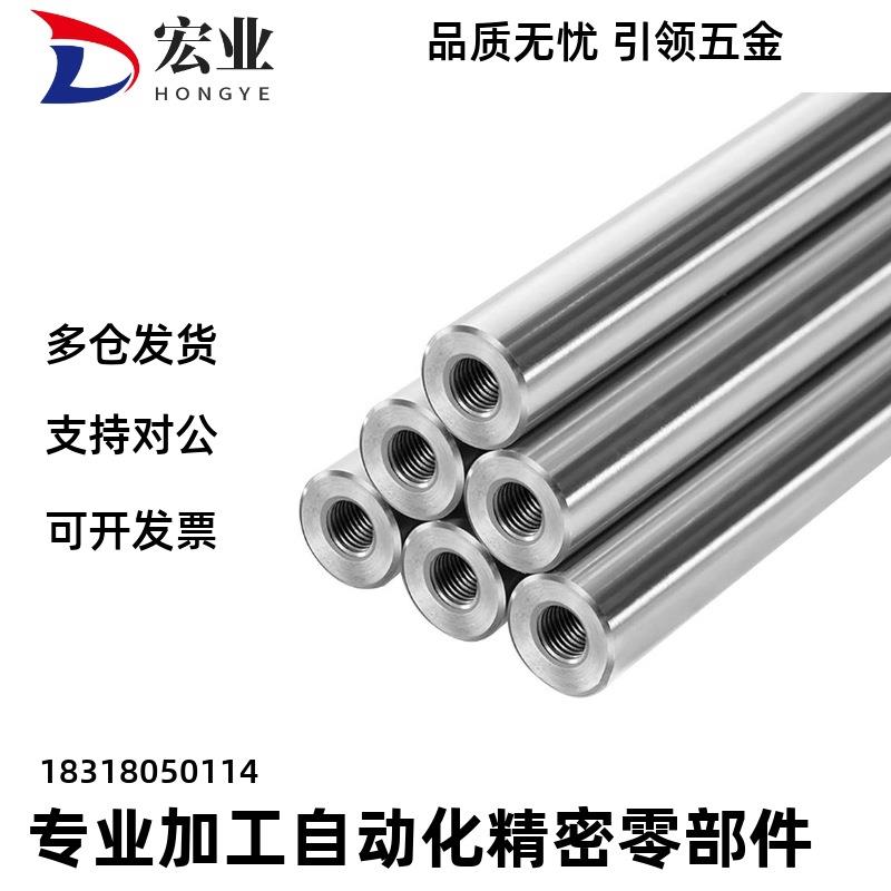 怡合达SCD01/2/6/7/21/22/51-D10-L100-M4导向轴 一端内螺纹型 g6