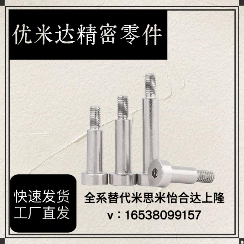 轴承止动销BKT31 32 36-D4 D5 D6 D8-H7 H8H9H11-L3L4L5L10L20L30