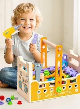 幼儿童早教木制启蒙螺母组合拆装积木益智多功能工具车拧螺丝CE01