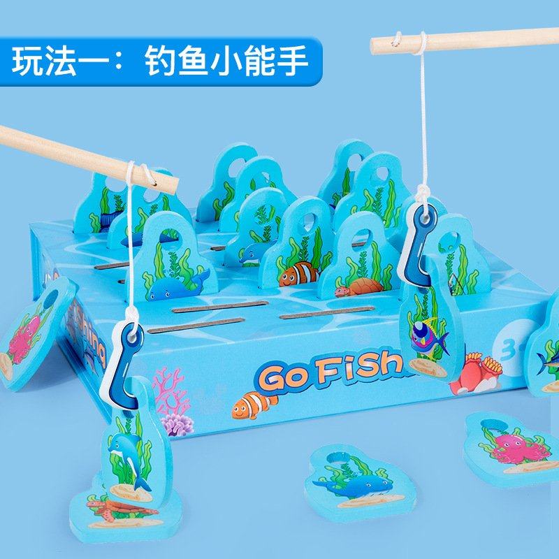 儿童钓鱼游戏宝宝早教益智积木幼儿锻炼手眼协调亲子互动木质CE57,玩具/童车/益智/积木/模型,儿童桌面游戏类,淘宝优惠券,粉丝福利购,淘宝优惠卷