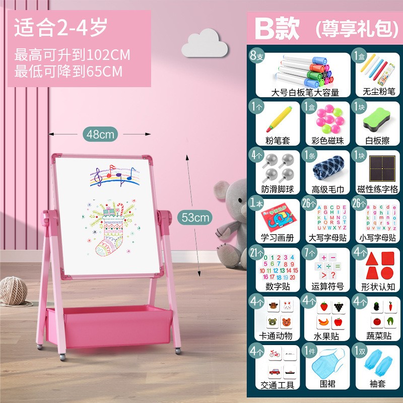 小黑板家用教学幼儿童画板磁性支架式涂鸦板无尘画架可擦发光X866
