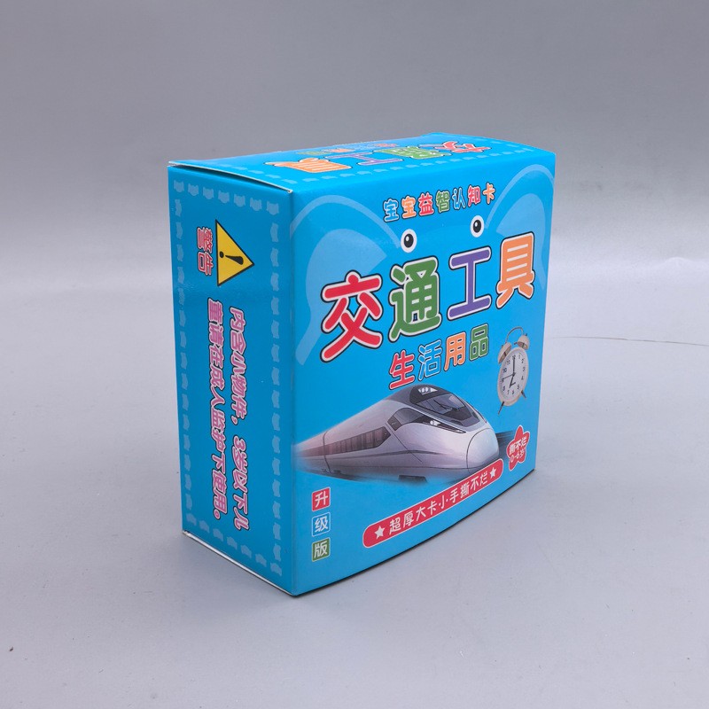 看图识字卡片认知早教启蒙书儿童宝宝益智玩具婴儿幼识字看图X516