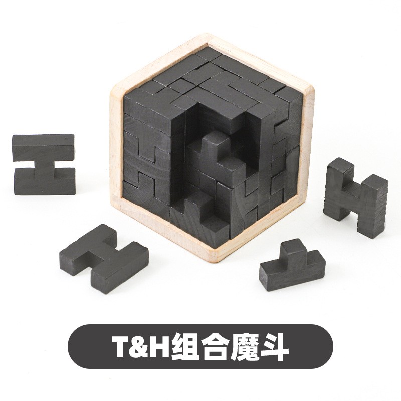 鲁班锁10岁以上烧脑高难度地狱十级抗压解闷魔斗54t 智力积木玩具