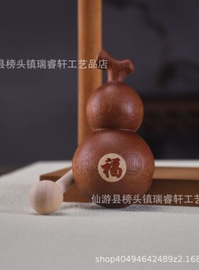 乌檀木小猪摆件福猪诸事顺利生肖猪桌面客厅展示品吸铁磁拼接H73