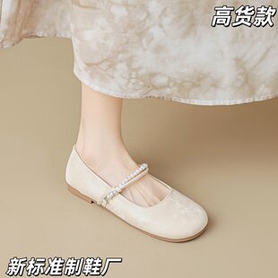 可爱圆头芭蕾鞋浅口一字带玛丽珍夏季平底单鞋女R54