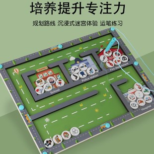 新品 5岁磁性迷宫分类游戏3岁儿童玩具CE64 幼儿园玩具益智玩具3岁