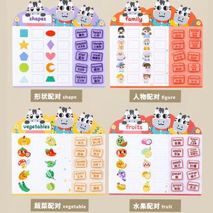 宝宝启蒙认知安静撕撕书幼儿早教材料包diy忙碌书趣味粘贴拼CE86