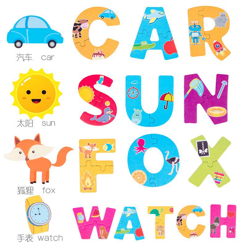 数字字母拼图儿童早教益智玩具宝宝智力开发男女孩幼儿园桌面CE88