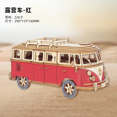 场景模型木制浪漫咖啡屋 女孩公主房装饰摆件diy拼装积木立体CE44