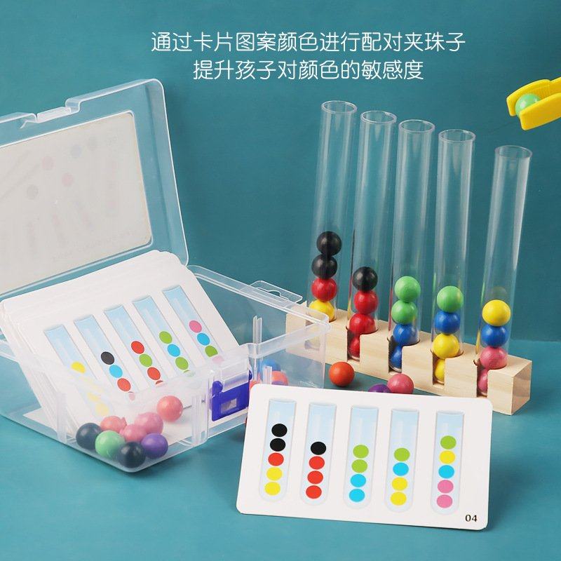 儿童早教木制试管夹珠子颜色认知宝宝手眼协调专注力训练益智CE35,玩具/童车/益智/积木/模型,儿童桌面游戏类,淘宝优惠券,粉丝福利购,淘宝优惠卷