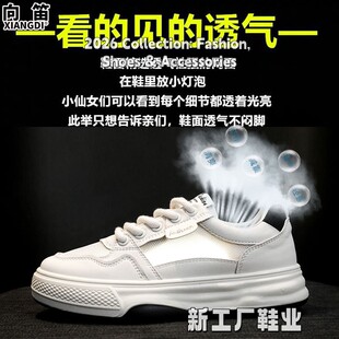 夏天透气网面鞋子女系带小白鞋软底不累脚单鞋百搭休闲运动鞋FF81