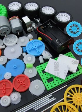 豪装版科教电机齿轮包 112个塑料齿轮车轴马达轮胎组合包模型CE90