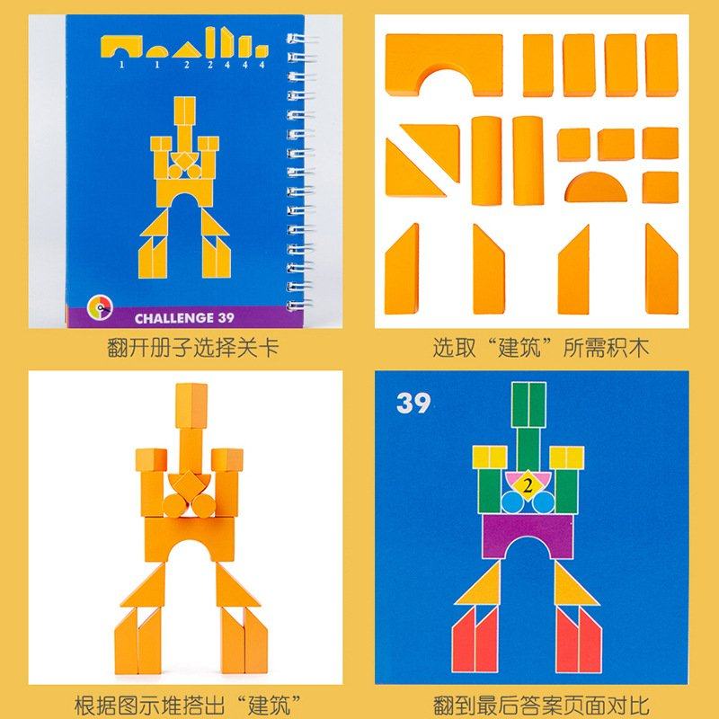 儿童木质积木宝宝 创意平衡玩具男孩女孩早教益智堆搭木制 叠CE69,玩具/童车/益智/积木/模型,儿童桌面游戏类,淘宝优惠券,粉丝福利购,淘宝优惠卷