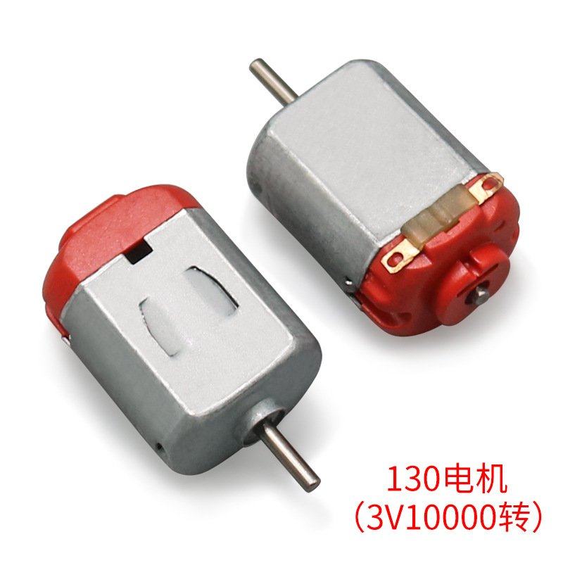 95个拼装模型组合包齿轮包电机电池盒螺旋桨开关套餐玩具制作CE88,玩具/童车/益智/积木/模型,四驱车零配件/工具,淘宝优惠券,粉丝福利购,淘宝优惠卷