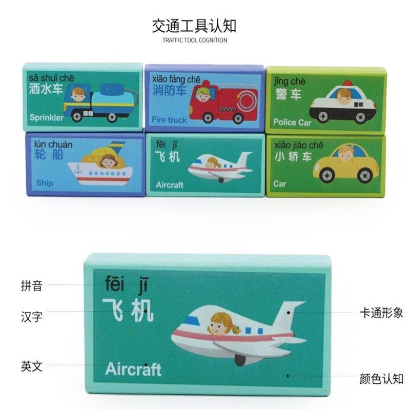 儿童认识数字交通水果50粒积木幼儿启蒙宝宝堆塔益智早教木制CE58,玩具/童车/益智/积木/模型,儿童桌面游戏类,淘宝优惠券,粉丝福利购,淘宝优惠卷