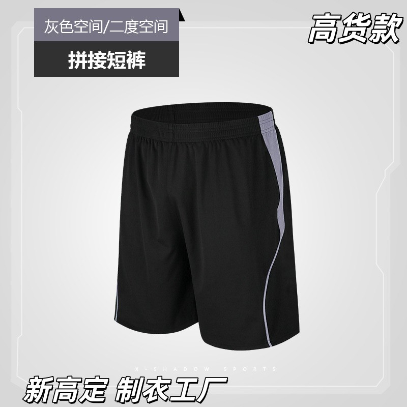 篮球裤男休闲街头春秋五分过膝宽松大码运动短裤跑步精英H88