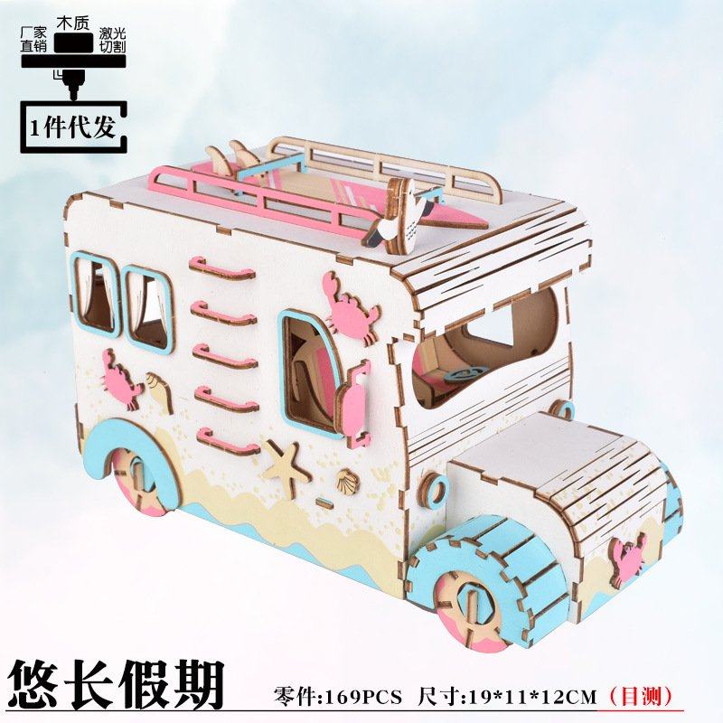 木质拼图3D立体模型玩具 儿童益智手工DIY露营车类摆摊CE67,玩具/童车/益智/积木/模型,科学实验,淘宝优惠券,粉丝福利购,淘宝优惠卷