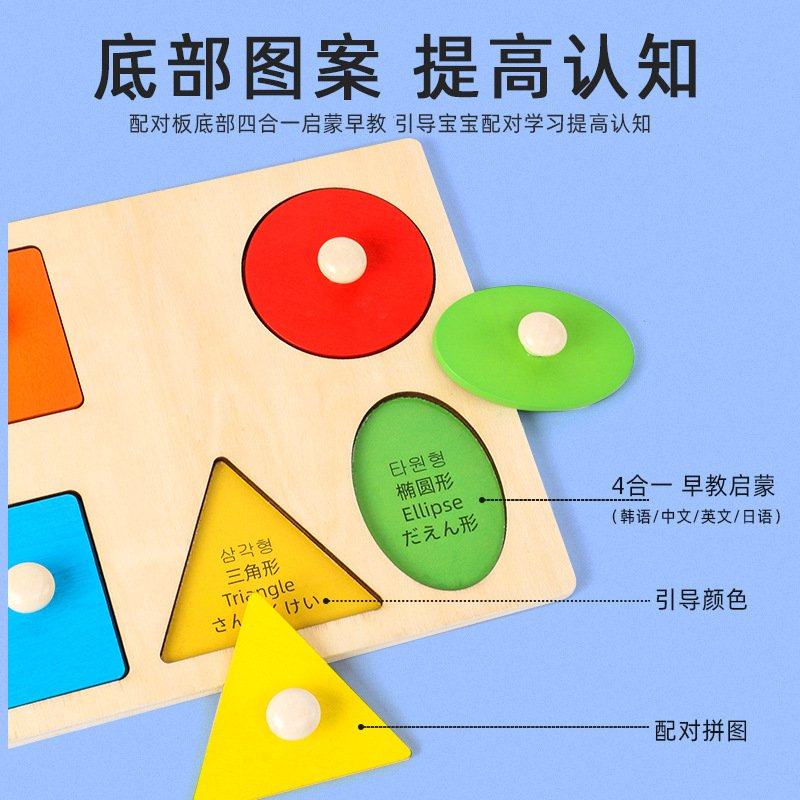 儿童木制玩具宝宝早教益智形状配对颜色认知拼图拼板幼儿启蒙CE42,玩具/童车/益智/积木/模型,儿童串珠/绕珠,淘宝优惠券,粉丝福利购,淘宝优惠卷