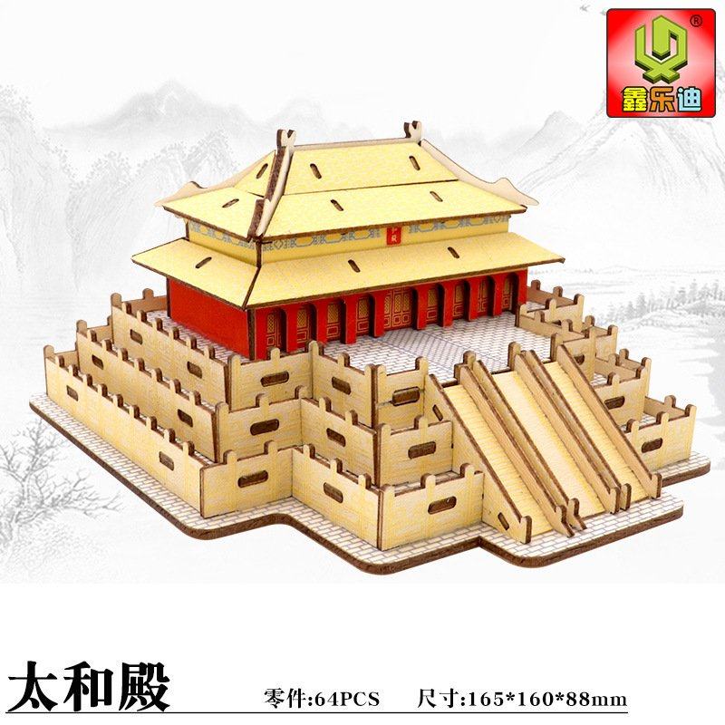 立体拼图古风3d模型建筑拼装木质儿童益智房子玩具男女孩积木CE12,玩具/童车/益智/积木/模型,建筑/DIY小屋/拼装模型,淘宝优惠券,粉丝福利购,淘宝优惠卷