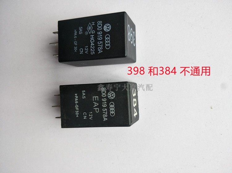 新款帕萨特b5新老领驭388号394器调继电器延迟继电v空手动调节 原