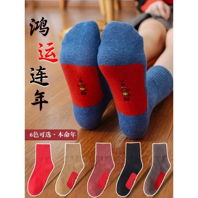 踩红袜小人纯棉踩马女款反小仁秋冬中筒反诸暨红属马马年小ren26