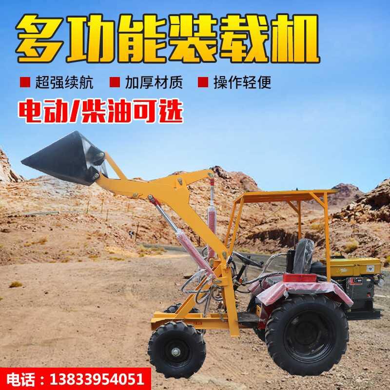 极速新品型装载机建筑工地装载车四驱驱动小铲车多UR功能液压助力