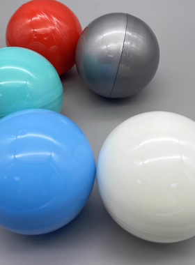 5cm6cm7cm8cm10cm16cm20cm扭蛋壳马卡龙彩色扭蛋球空壳扭蛋机用