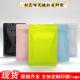 彩色磨砂自封袋铝箔哑光骨袋首饰品密封口袋配件塑料袋食品包装 袋