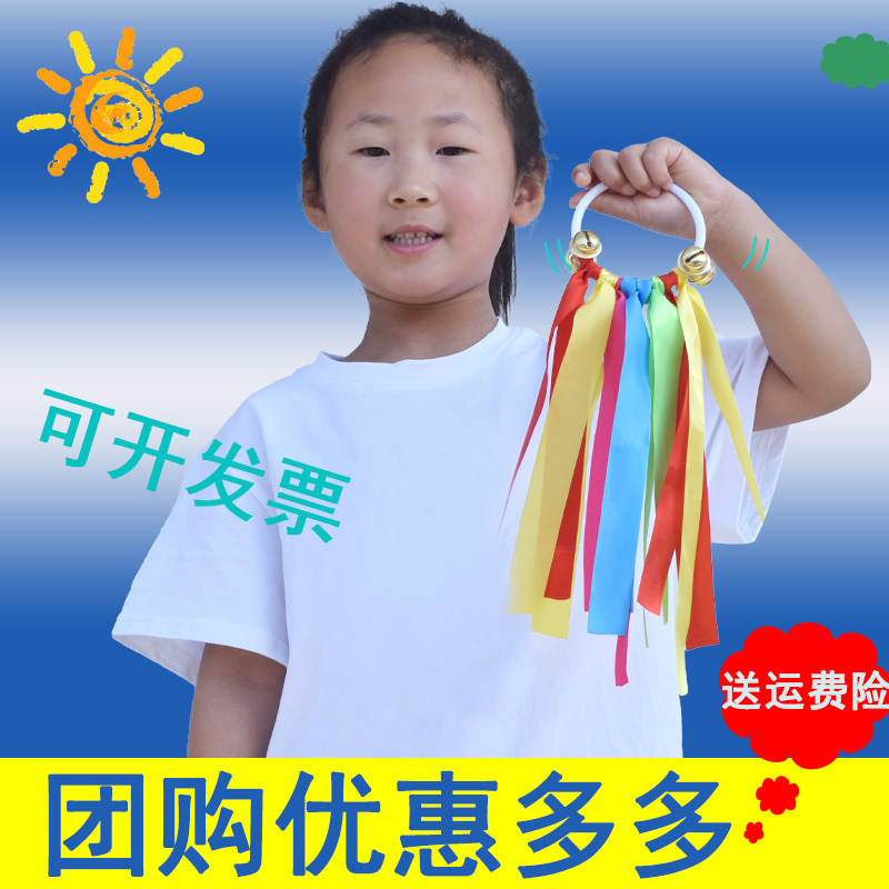 彩虹飘带舞蹈手环有声体操环早操幼儿园晨操器械道具圈儿童手摇