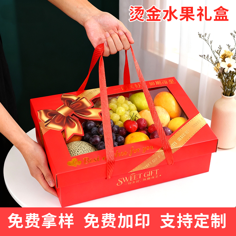 高档水果礼盒空盒子水蜜桃包装盒