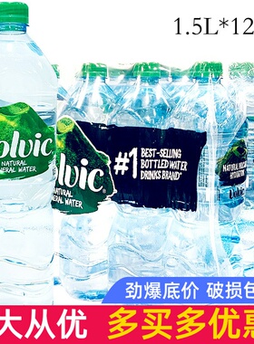 法国进口Volvic/富维克火山岩天然矿泉水饮用水1.5L/500ml/1000ml