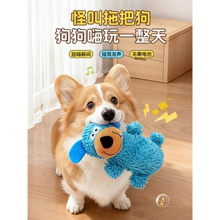 怪叫狗狗玩具蓝色自嗨解闷神器耐咬磨牙洁齿小狗发声幼犬宠物用品