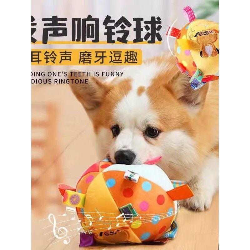狗狗玩具球发声解闷耐咬宠物自嗨神器消耗体力柯基柴犬磨牙毛绒球,宠物/宠物食品及用品,橡胶球/球形玩具,淘宝优惠券,粉丝福利购,淘宝优惠卷