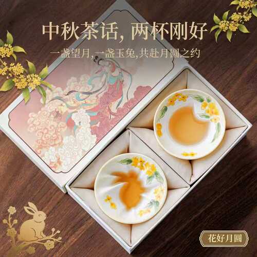 玉兔望月主人杯中秋送礼伴手礼