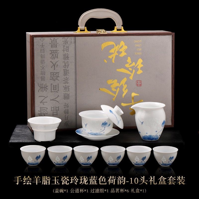 景德镇玲珑陶瓷功夫茶具套装