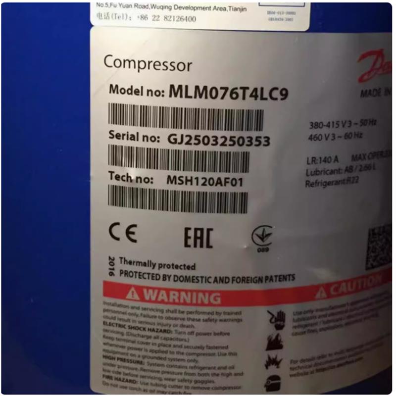 适用于丹佛斯低温冷库压缩机MLZ076T4LP9制冷压缩机MLM076T4LP9