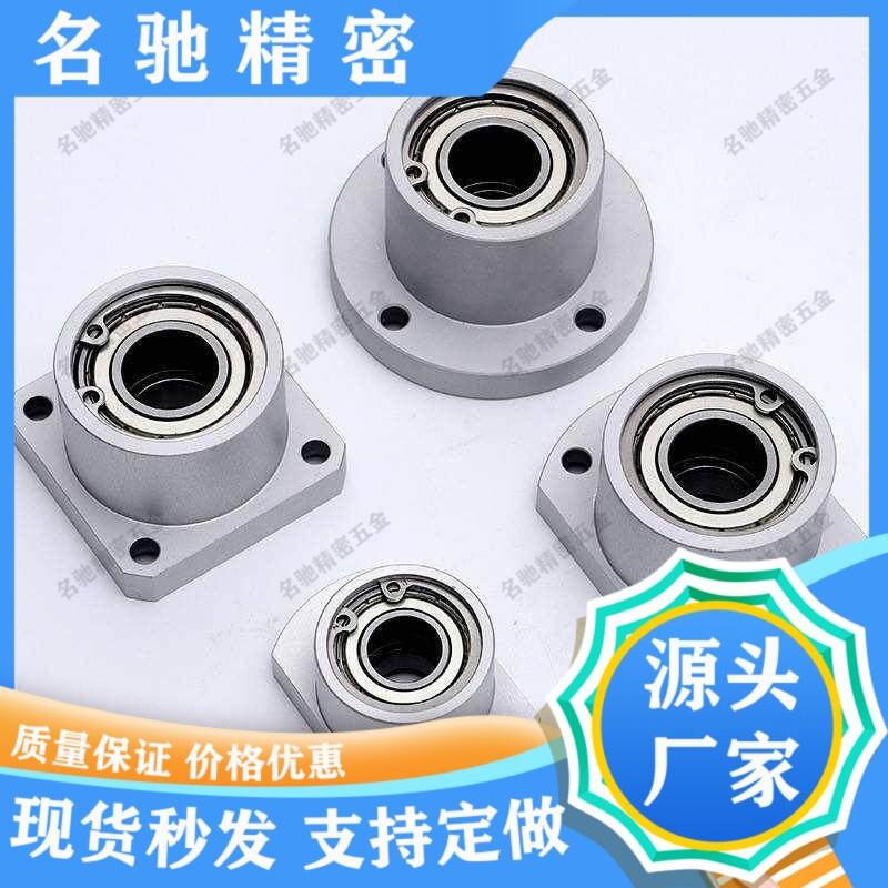 双轴承座-无挡圈型BGRCB BGSCB BGCCB BGRC BGSC BGCC6804ZZ-35