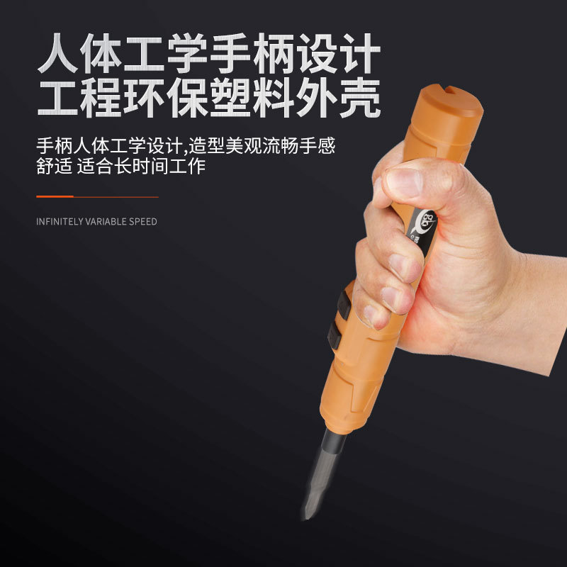 德国进口酷标电动工具3.6V直柄式电动螺丝刀正反转螺丝
