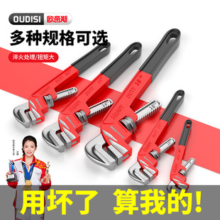 管钳偏置式管子钳大号万用水管钳子扳手多功能家用管钳喉钳