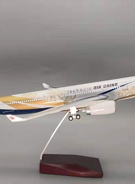 47cm国航紫宸紫金民航客机彩色涂装中国国际航空