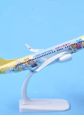 20cm东航达菲号民航客机彩色涂装中国东方航空
