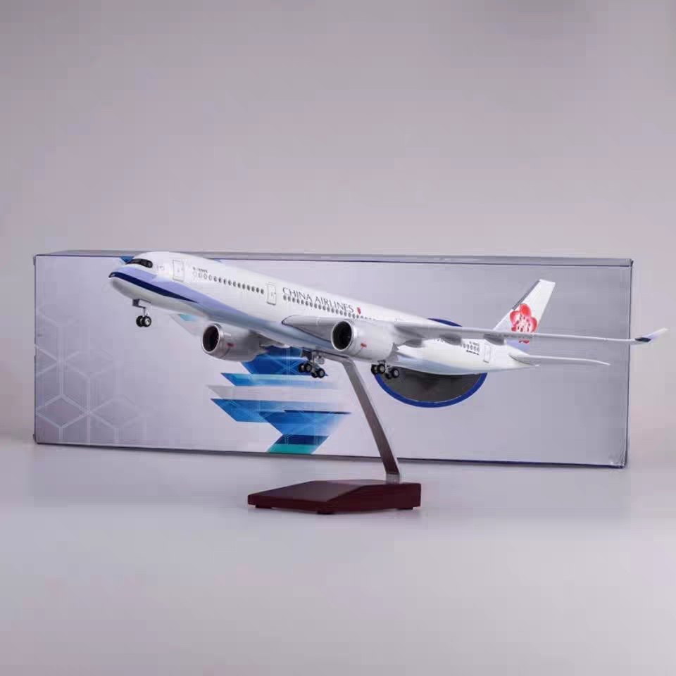 中华航空47cm顶配带轮带灯空客350