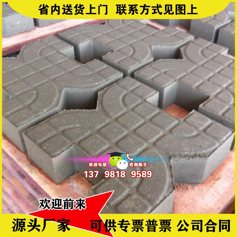 大型厂家直销植草砖灰色蝴蝶背心砖停车场草坪路面地砖水泥透水.