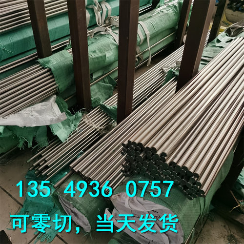 不锈钢棒SUS431黑皮棒 440A 440B 440C光圆630实心圆棒17-4PH圆钢