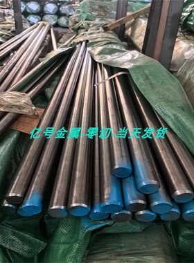 光圆棒ETD150圆钢 41CrAlMo7 34CrAlMo5 41Cr4小圆棒冷轧薄钢板