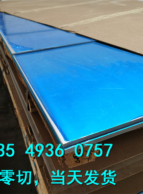 不锈钢薄板材AISI420 443 420J2 416 430不锈钢板630 310s圆钢材