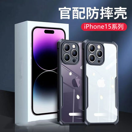 适用苹果15promax手机壳iPhone14pro保护套ip13简约ip11气囊防摔ip12透明不发黄6/7/8镜头全包SE2/3黑边男女