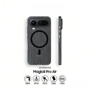 适用荣耀Magic8proair手机壳磨砂瓦楞BKQ-AN00磁吸保护壳HONOR防指纹行李箱纹理AN80防摔简约外壳